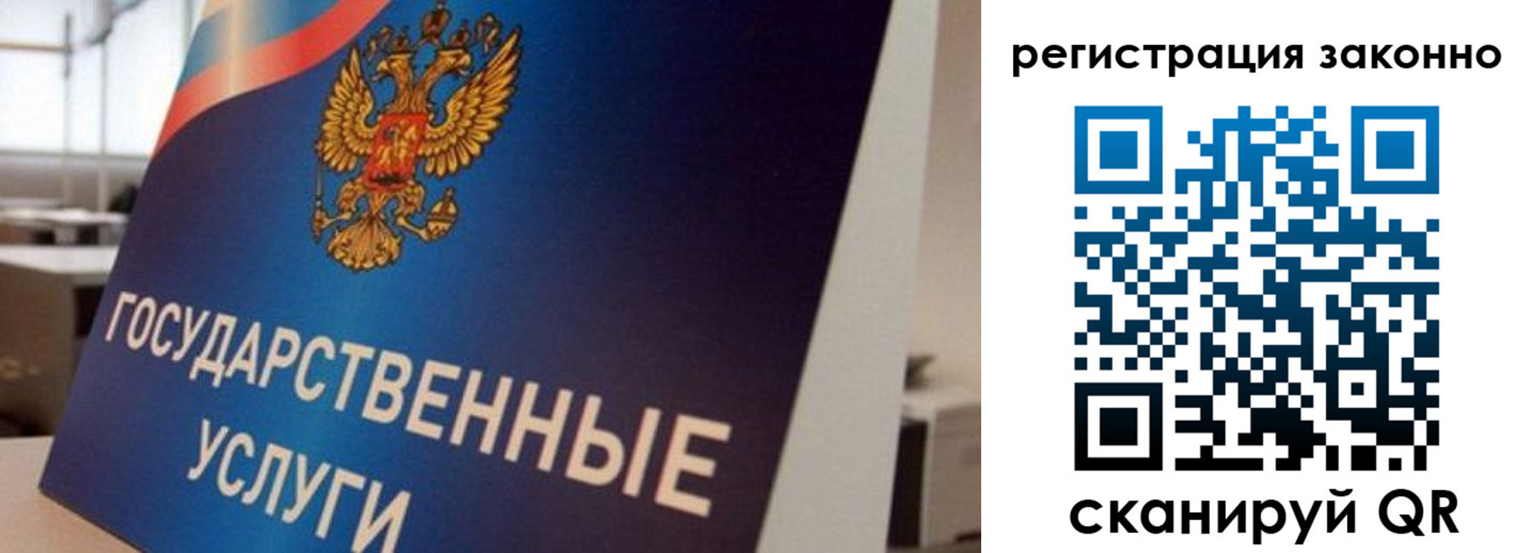 где прописаться в Камбарке