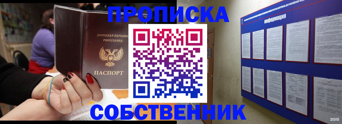 временная регистрация 2025 в Камбарке